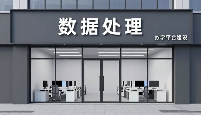 数字平台性能优化与业务场景适配的关键路径