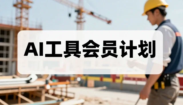 数字化平台性能优化与技术适配的关键考量